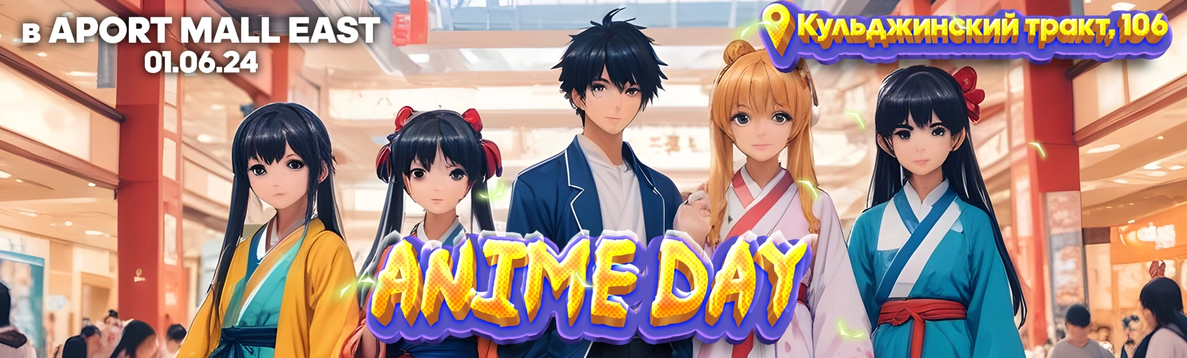 Aport Anime day — Aport Mall East