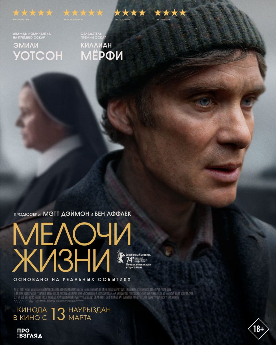Мелочи жизни