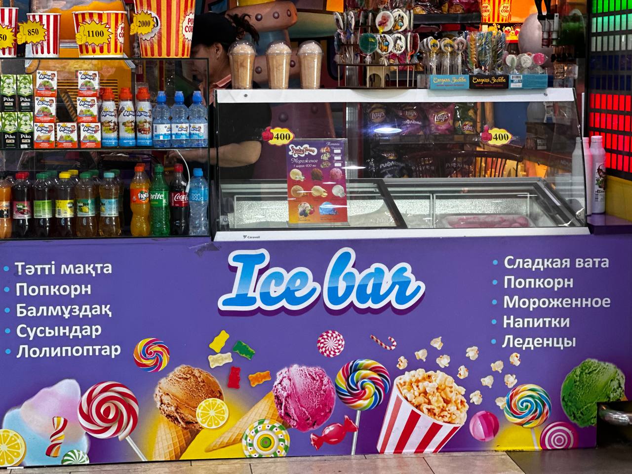 Ice bar — Aport Mall